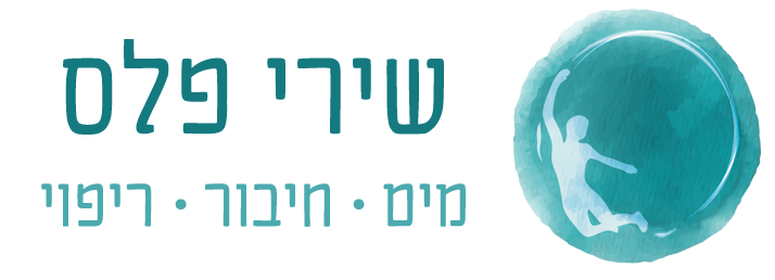 לוגו שירי פלס | וואטסו | טיפולי מים | אזור השרון